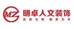 湖北明卓人文装饰工程有限公司