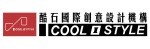 酷石创意设计有限公司