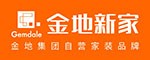 深圳新诚天建筑工程有限公司武汉分公司