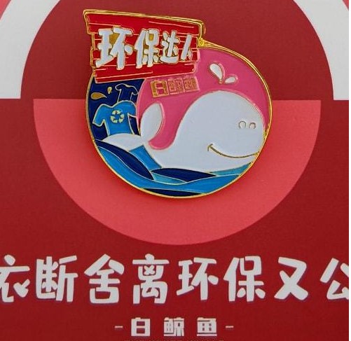 怎么处理旧衣服