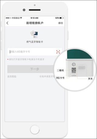 e城e家app12
