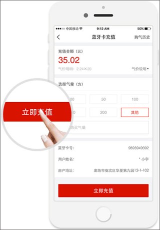 e城e家app13