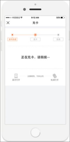 e城e家app15