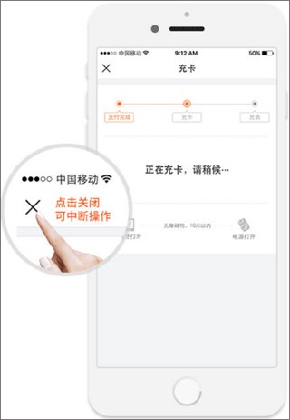 e城e家app17