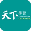 commonwealth learning logo