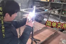 小伙110元自制不锈钢洗菜盆架子,简单实用好打理,学会你也做视频封面