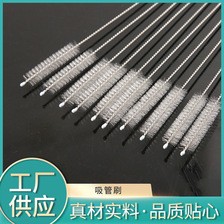 吸管刷婴儿杯刷奶瓶清洁刷洗奶嘴刷细长清洗刷家用清洁长刷子批发