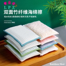 双面海绵擦厨房清洁洗碗海绵百洁布海绵块竹纤维洗碗布抹布批发