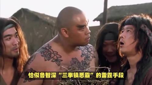 鲁智深豪情映生肖，花和尚当属何相呢？