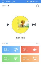 智能ai助手官方最新版