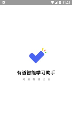 有道智能学习助手最新版