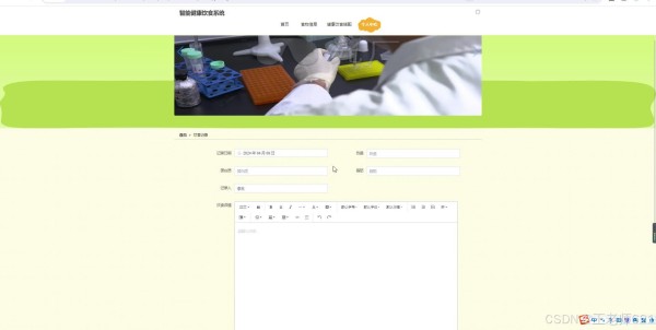请添加图片描述