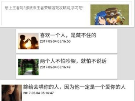 幸福宝导航