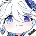 漫漫国软件