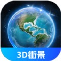 奥维3D全景地图