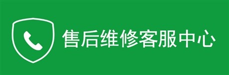 南昌英伦罗孚集成灶维修24h在线报修点