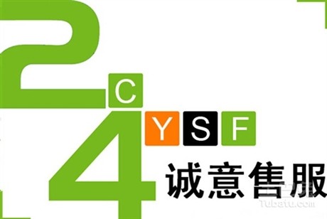 武汉英伦罗孚集成灶维修24h在线报修点