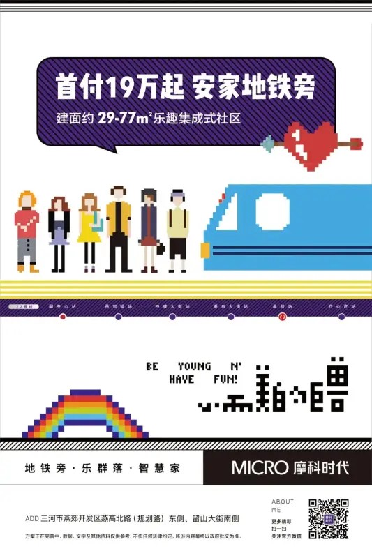 把人生调成乐趣模式-小而美的生活，有乐趣做催化剂