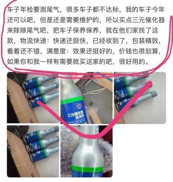 清水洗车洗不干净？从这几个小妙招入手，车子干净发亮不粘灰-有驾