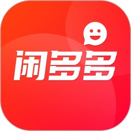 闲多多官方版