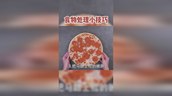 食物处理小技巧，学会妈妈肯定夸你！