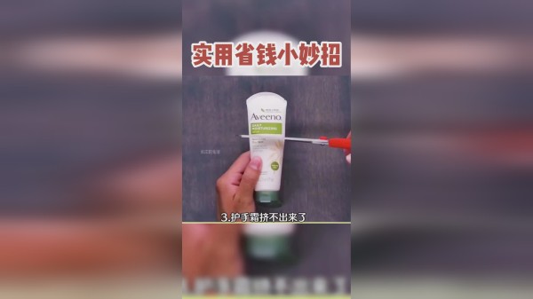 实用省钱小妙招，学会省下一套房