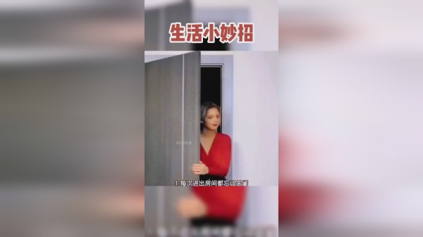 生活中的小妙招，真的是招招必妙