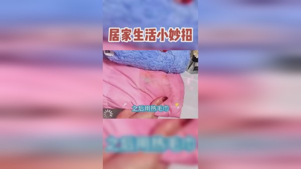 家里的羽绒服脏了别用洗衣机洗，这样清洗最干净