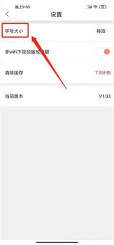 悦海安app3