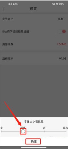 悦海安app4