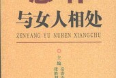 造船技工试用教材 造船木工 PDF电子书电子版百度网盘资源下载
