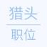 某深圳知名公司