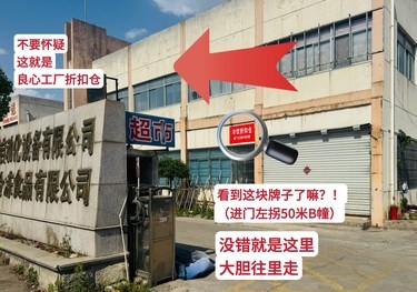 冷饮折扣仓❗️终于被我找到了 家人们