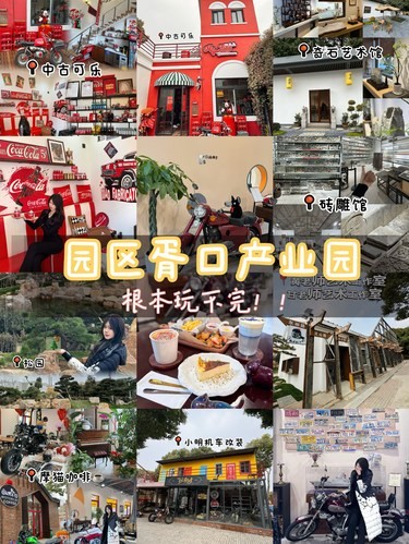 在苏州新发现的小众出片地