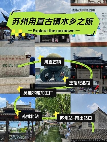 水乡美景尽收眼底