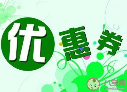 防止乱花钱的最好方法 生活中的省钱小技巧