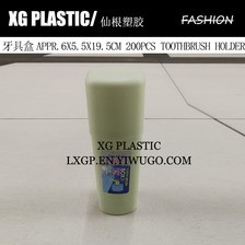 塑料牙具盒欧式时尚牙刷筒便携旅游牙筒学生情侣牙膏牙刷收纳盒