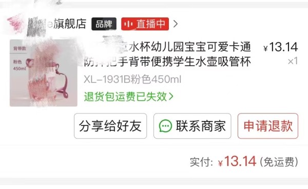 网上购物省钱小妙招有哪些？（怎样在如何从网上买东西便宜）