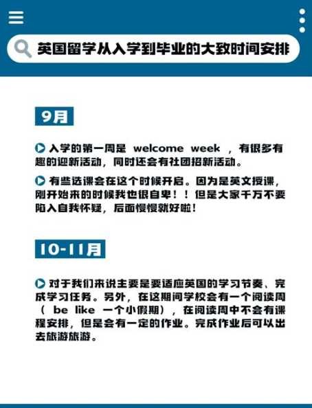 英国留学生做饭，生活技能提升从哪学起？ 第1张