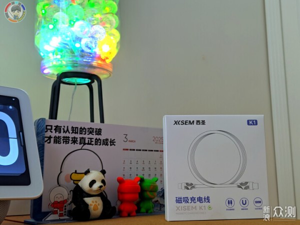Ta，磁吸自收纳告别凌乱，好看好用也更安全！_新浪众测