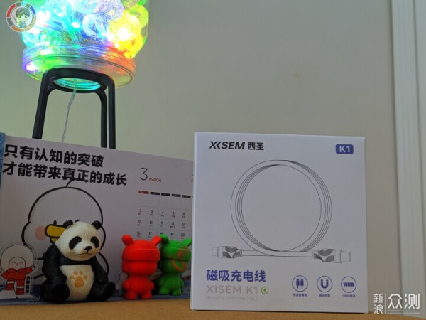 Ta，磁吸自收纳告别凌乱，好看好用也更安全！_新浪众测
