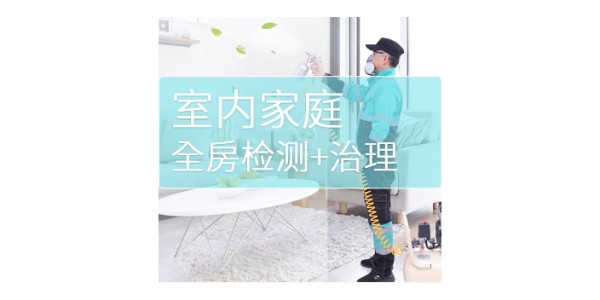 湖北工地开荒保洁有哪些工具,开荒保洁