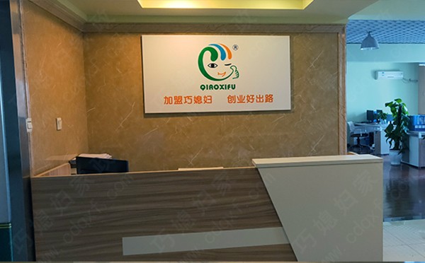 喀什家政服务保洁加盟优选巧媳妇家政【热门行业】