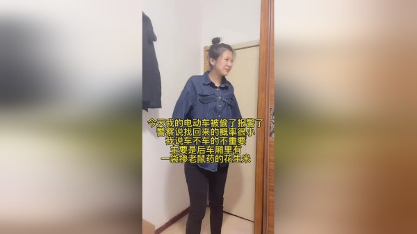 没想到电动车这么快就找到了