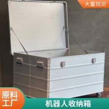 新款无人机 摄影器材 高档 安全防护箱防 水抗摔大容量收纳 手提工具箱