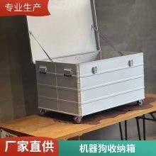 铝合金航空箱 无人机铝箱 仪器设备箱 多功能铝合金收纳箱