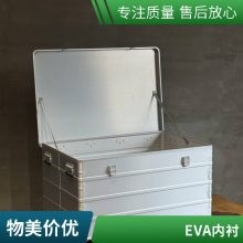 铝合金手提箱 家用收纳箱 仪器仪表防撞箱 灯具产品展示箱 无人机铝箱