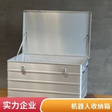 铝合金工具箱 航空无人机收纳箱 化妆拉杆箱 医疗仪器运输箱 器材设备