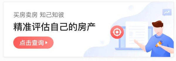 东莞松山湖创意生活城2月第4周二手房均价31774元/平，环比微跌，看哪个小区有潜力?