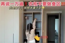“正在消失”的7种装修设计,看似省钱实用,其实个个超难用!图片
